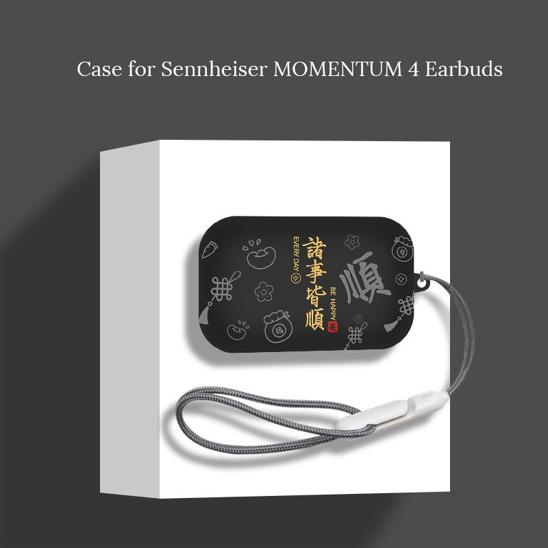 Sennheiser Headphone Momentum 4 - ゼンハイザー MOMENTUM 4 ワイヤレスイヤホン用シリコンケース 耐衝撃 ソフト
